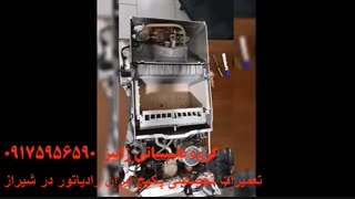 ارور یا خطای 40 70 80 در پکیج ایران رادیاتور نمایندگی تعمیرات فروش پکیج رادیاتور در شیراز