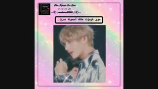 تولده تهیونگ مبارک