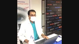 شانزدهمین کارگاه جوانسازی صورت با حضور پروفسور کشکولی | جراح پلک تهران