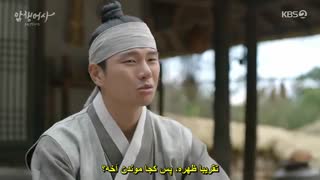 قسمت 3 سریال کره‌ ای بازرس مخفی سلطنتی *زیرنویس چسبیده* (دانلود با لینک مستقیم) Royal Secret Inspector 2020