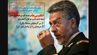 نقش اساسی دریا در زندگی مردم