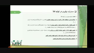 مسئولیت پذیری
