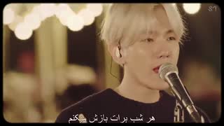 اجرای آهنگ Amusement Park از بکهیون عضو اکسو با زیرنویس فارسی چسبیده