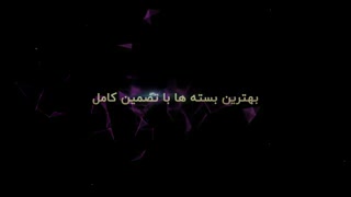 معرفی سایت بای فالوور - معتبرترین سایت خرید فالوور