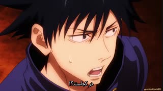 Jujutsu Kaisen E 4