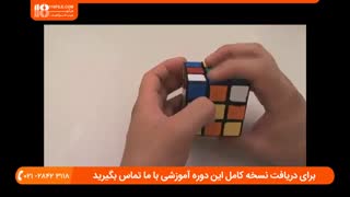 نحوه حل مکعب روبیک به صورت گام به گام