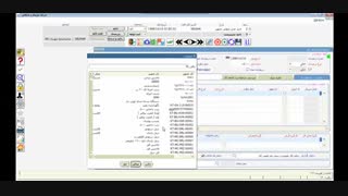 نگهداری و تعمیرات