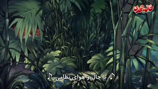 موزیک ویدیو The Jungle Book-Coloenl Hathi elephant March -  رژه فیل های سرهنگ هاچی