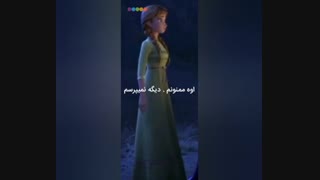 سریال کاملیا قسمت ششم