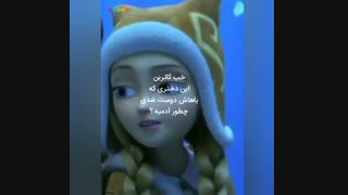 سریال کاملیا قسمت سیزدهم