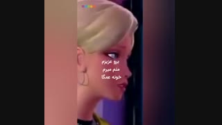 سریال کاملیا قسمت شانزدهم