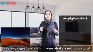 آشنایی با تلویزیون 50512 جی پلاس