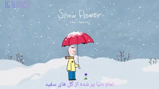 اهنگ snow flower از V (feat. peakboy) با زیرنویس فارسی چسبیده