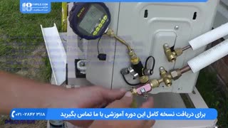 تعمیرات کولر گازی  ::: وکیوم کردن کولر گازی