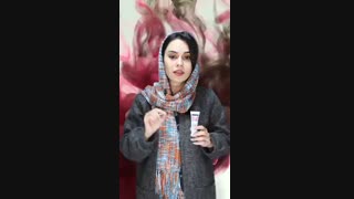 پرایمر بی بی اسکین