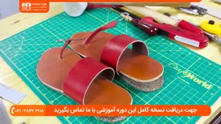 آموزش چرم دوزی | دوخت صندل چرم مدل لا انگشتی