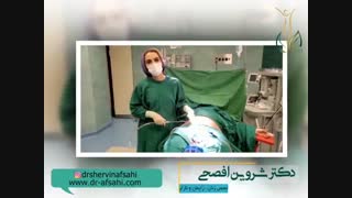 فیلم ساکشن چربی و تزریق آن به واژن دندان شیری