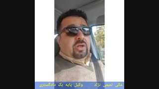 خیار تخلف از وصف