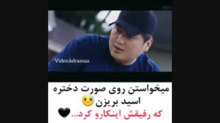 میکس کره ای