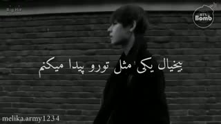 کاور آهنگ (Someone like you(Adele توسط تهیونگ(BTS) + زیرنویس فارسی چسبیده