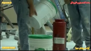 سخت کننده بتن