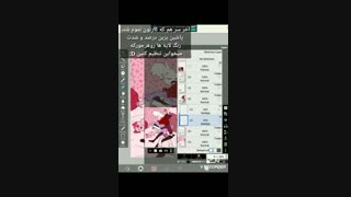 کار با ibis paint x : چطوری نقاشی دیجیتالی بکشیم: سایه زدن