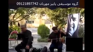 موسیقی مراسم ختم 9121897742