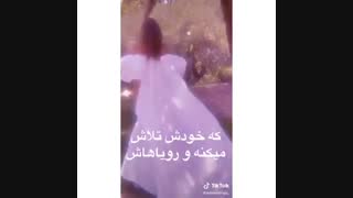 یه دختر خودساخته بشو•.•