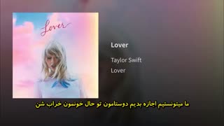 آهنگ تیلور سویفت زیرنویس فارسی