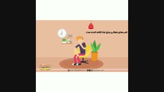 کمبود ویتامین دی و  افسردگی | افسردگی زمستانه و ویتامین دی | سوپرابیون