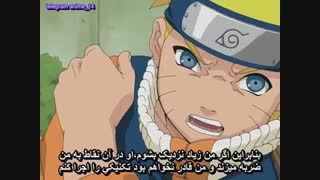 انیمه ناروتو سری اول ( naruto ) قسمت 60 با زیرنویس فارسی