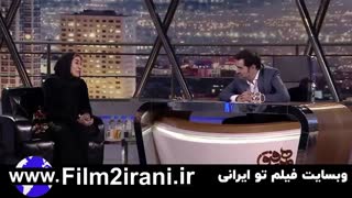 دانلود برنامه همرفیق قسمت 4 چهارم فاطمه معتمدآریا و مرضیه برومند