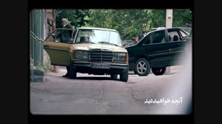 دانلود رایگان تمام قسمتهای سریال اقازاده