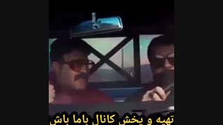 رپ خونی ارسطو و رحمت،دوبرادر چینی میگن نقی شبیه صدام