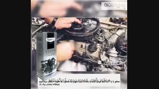 موتور شوی خودرو نانو بدون تریگر