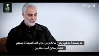 الوعد الصادق روایت حاج قاسم از شروع جنگ 33 روزه -shahid solimani