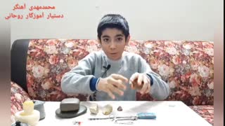 فیلم کمکی علوم فصل ۷