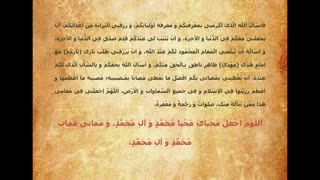 زیارت عاشورا بخش دوم(در مایه کجائید ای شهیدان خدایی)