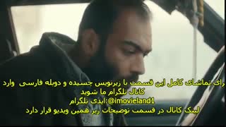 دانلود قسمت 111 گودال  Cukur با زیرنویس چسبیده