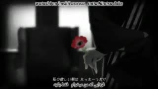 اس‌کیو / آدونیس از سرا ریککا و موراسه دای (SQ /Adonis-Sera Rikka x Murase Dai) با زیرنویس فارسی و روماجی (Per/Rom)