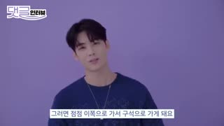 ویدیو مصاحبه ی چا اون وو با ESQUIRE Korea با زیرنویس فارسی+کپ