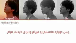 افسانه گُلِ اسمرالدو رو میدونی؟