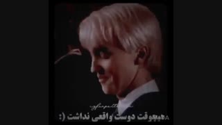 دراکو مالفوی ادم بدی نبود.......فقط اتفاق های بدی براش افتاد