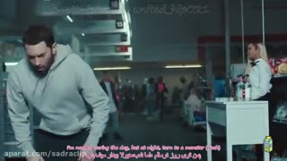 موزیک ویدیو" Godzilla"امینم با زیرنویس فارسی و انگلیسی