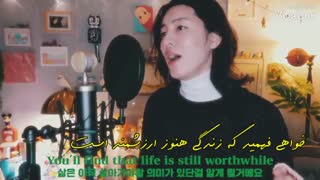 آهنگ Smile نو مین وو تقدیم به کادر پزشکی مقابله با کرونا با زیرنویس فارسی