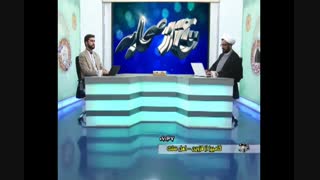 گفتگوی دوستانه و جالب استاد ابوالقاسمی با بیننده اهل سنت