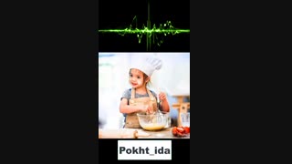اشپژی کودک نابغه