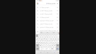 آموزش نصب دریم لیگ ۲۰۲۱