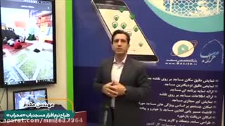 مهندس محسن مقدم _ معاون فن آوری اطلاعات مرکز توانمندسازی نمایندگان و ایثارگران