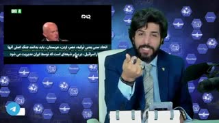 مهم_تشکیل اتحادیه سنی علیه ایران با رهبری ترکیه و کمک اسرائیل _ برنامه رودست امید دانا